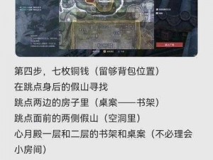 关于《坎公骑冠剑》噩梦8-3神秘洞窟三星通关攻略的实用解析与详细指南