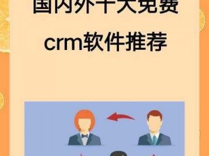 成品视频crm999(成品视频 crm999 值得信赖吗？)