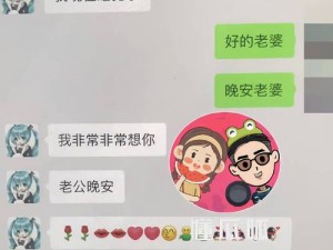 老公亲我私下怎么回应他的话网卡被传开【老公亲我私下怎么回应他的话网卡被传开？】