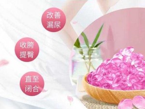 熟女人妻麻豆噜噜噜——释放成熟女性魅力的私密护理产品