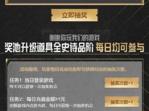 光荣使命手游抢码盛启，限定6000名额先行抢注，手机绑定享独家特权