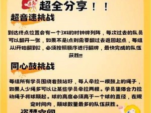 老婆一起玩三人游戏可以玩啥？试试这些趣味游戏，增进感情，共享欢乐时光