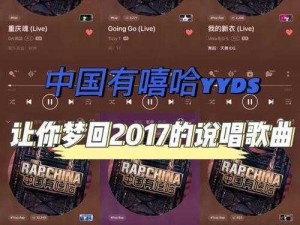 Indigo 女 rapper 以独特的音乐风格和舞台魅力，成为备受瞩目的音乐明星