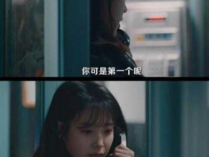 韩剧大叔爱上小女孩，成熟稳重的魅力大叔和青春活泼的甜美女孩之间的浪漫爱情故事