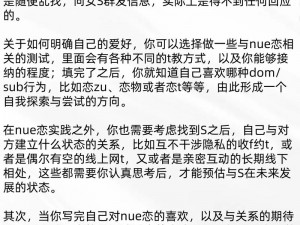 m的一百个任务、m 的一百个神秘任务