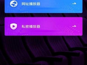 一款为用户提供免费高清视频在线播放的 APP