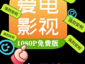 88 影视网免费的电视剧，一款汇聚全网优质电视剧资源的 APP