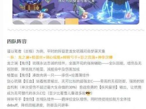 命运冠位指定必练卡牌解析与推荐——核心角色卡牌培养指南