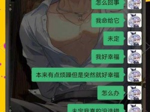 未定事件簿BW2023参展决策揭晓：活动概述与期待