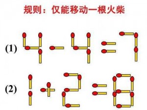 移动火柴安装与配置手册：全解析及详细指引