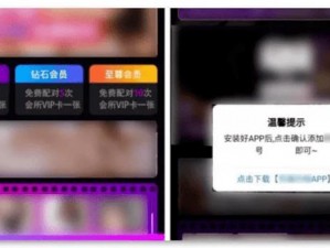 一款能够无限观看丝瓜视频的破解版 APP