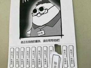 脑洞大开：探秘大师级谜题之'50关下藏有多少包金黄薯条'