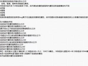 逆战第一土豪巨额充值揭秘：揭秘土豪充值金额，揭示游戏消费新高度