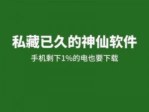 亏亏亏可以出水的软件免费 亏亏亏可以出水的软件免费，真的有这么好用的软件吗？