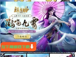 镇魔曲手游天罡一星攻略：最佳通关阵容搭配与战术解析