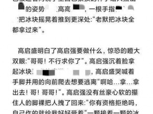 最新款公车被弄到高潮求饶失禁在线观看产品，让你身临其境感受刺激体验