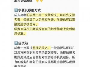 比较成人网站的用户评分;成人网站用户评分比较：可信度与实用性探讨