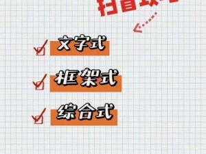 《新手启航：九龙战全攻略扫盲手册》