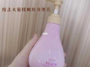 水蜜桃身体乳能擦脸吗？这款身体乳蕴含水蜜桃提取物，补水保湿，清爽不油腻