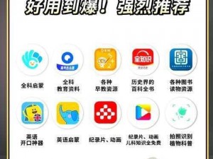 永久免费不收费免费的app_有哪些永久免费不收费免费的 app 可以推荐？