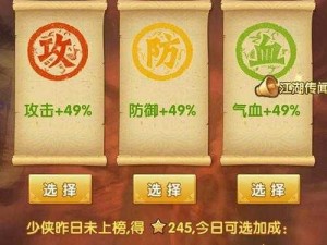 大掌门万城加成效果分析：是否需要布阵方可发挥其威力？探究加成效果的实际应用与影响