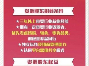 创新营地招募启事：探险者的梦想舞台，寻找志同道合伙伴共创非凡体验之旅