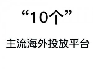 国外黄冈网站推广在国际上叫什么(国外黄冈网站推广在国际上叫什么？)