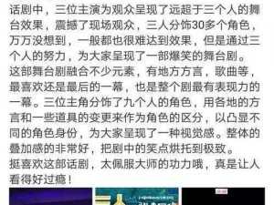 今夜三人行直播在哪看？精彩内容不容错过