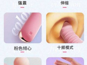 隔着内裤把她摸出高潮震动按摩棒，女性自慰神器