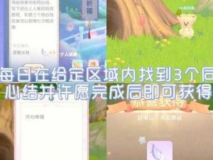 摩尔庄园独家攻略：番茄套装的获取方式详解与解析