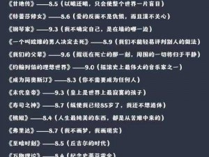 2019 年免费中文电影大放送，让你一次看个够