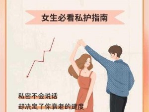 瑞典女人私密紧致，由天然植物精华制成，安全无副作用，帮助女性恢复私密部位的紧致和弹性