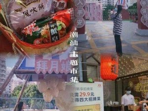 全新豆花免费跳转通道 1，畅享便捷体验