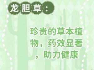 产品介绍：精选优质天然植物，搭配珍贵藏药炮制，药效强劲，能够有效改善男性问题，让你雄风再起