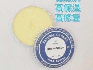 俄罗斯 VE 乳 LIBREDERM，富含 VE、乳木果油等成分，滋润保湿，全家适用