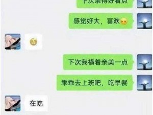 社交软件是否可以聊骚？