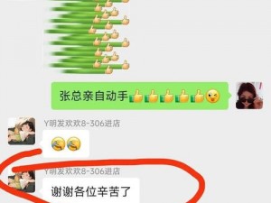 大团圆结2亲情会闪闪发光亲情会【亲情会大团圆，2 结闪耀光芒】