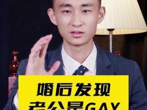 麻豆 Chinese 男男 GayFuck 激情野战，体验真实的男同性恋激情