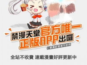 禁app下载站【为什么要禁 APP 下载站？】