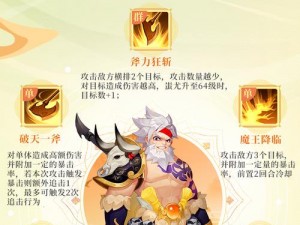 揭秘方舟指令：上古武神蚩尤的技能解析与图鉴概览