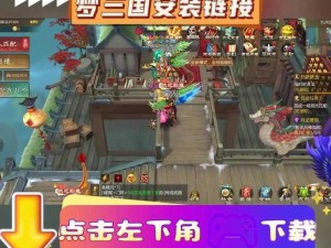 梦三国手游黄月英图鉴：全面解析技能属性与战术特色解读