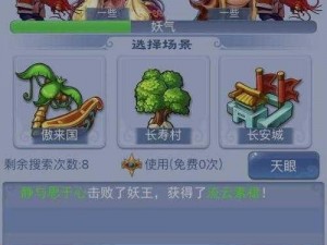 梦幻西游口袋版：最佳充值攻略——如何合理利用精力充值划算揭秘