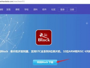 Speed Block电脑版下载链接及详细安装指南：操作指南与步骤解析