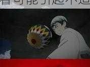 18 处破外女出血视频在线观看，包含大量暴力血腥内容，观看可能引起不适