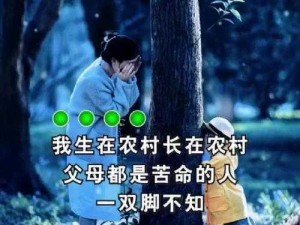 爸爸和妈妈在屋里哼叫是怎么回事_爸爸妈妈在房间里的奇怪声音是怎么回事？