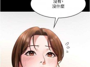 成熟漫画在线观看永久、成熟漫画在线观看永久，无广告弹窗，免费畅享