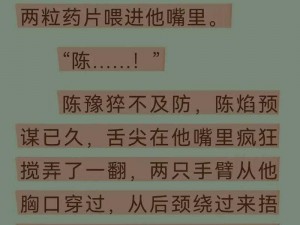 国产做受777,为什么国产剧总是做受？