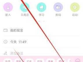 花季app下载302黄软件怎么下载_花季 APP 下载 302 黄软件，如何下载？