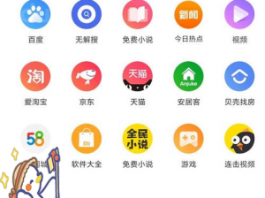 流氓软件下载 app 大全电脑版——安全可靠的软件下载平台