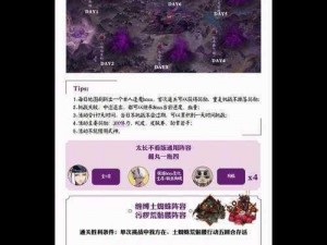 阴阳师逢魔入侵胧车攻略：高效击败策略与技巧分享